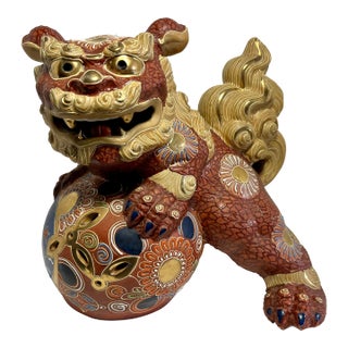 Vintage Japanese Kutani Porcelain Figurine Komainu 狛犬 Guardian Lion Foo Dog For Sale