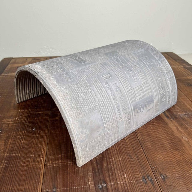 Vintage Printing Plate, Japan, 1983 For Sale - Image 13 of 13