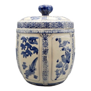 1960's Large Chinese Lidded Ginger Jar For Sale