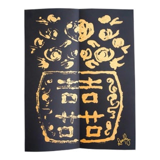 Contempoarry Double Happiness Ginger Jar Rorschach Painting by Dorothy Collier - Gold on Black Paper III For Sale
