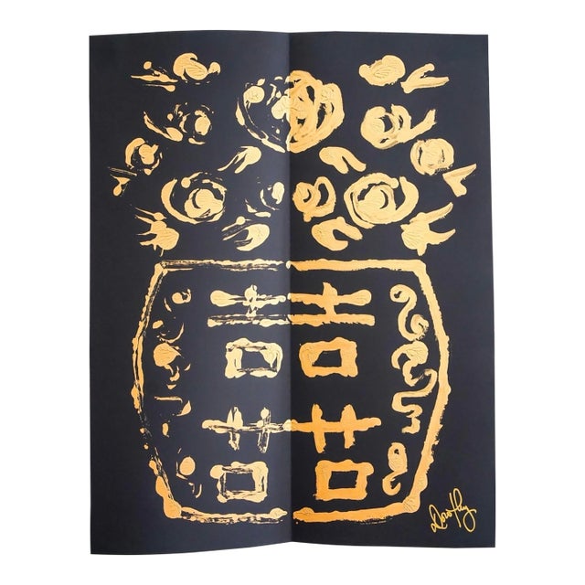 Contempoarry Double Happiness Ginger Jar Rorschach Painting by Dorothy Collier - Gold on Black Paper III For Sale