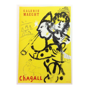 Chagall Lithograph 24 Galerie Maeght 1957 Art in Posters