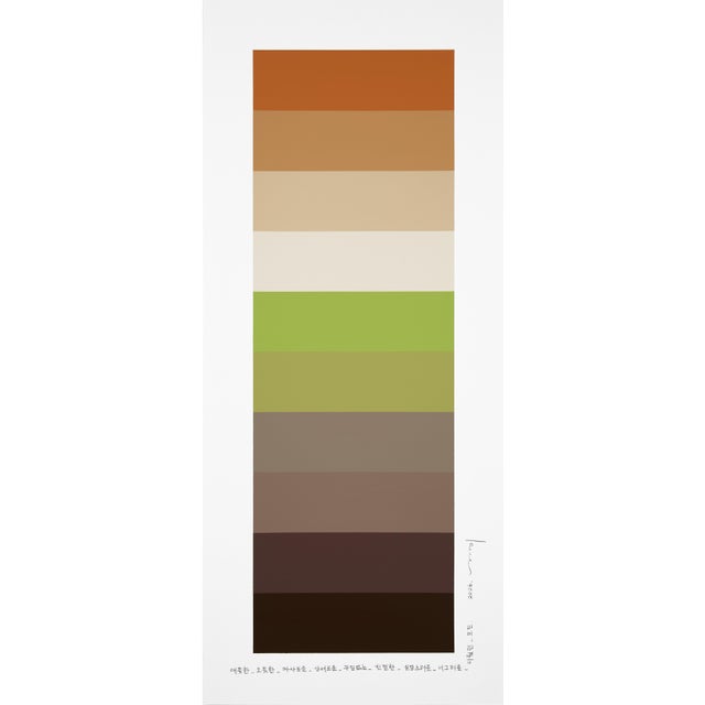 Kyong Lee Contemporary Abstract Pencil and Acrylic on Fabriano-Pittura Paper "Emotional Color Chart 257" by Kyong Lee For Sale - Image 4 of 4