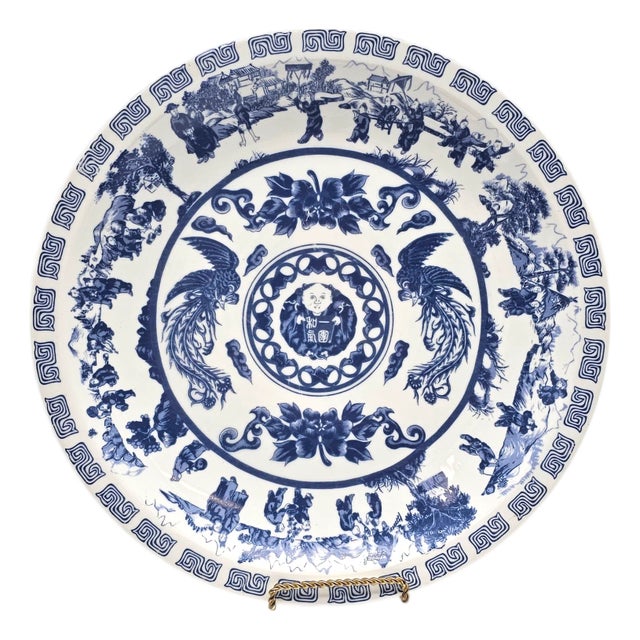 Vintage Chinese Tatung Blue and White Porcelain Platter – 14.25” Decorative Plate For Sale
