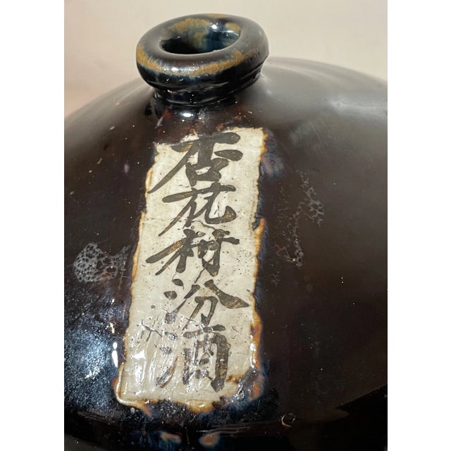 Rare Antique Early 19th Century Chinese Black Drip Glaze Pottery Wine Jug Pot For Sale In New York - Image 6 of 11