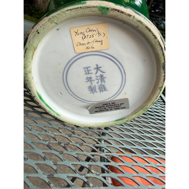 Antique 18th Century Chinese Green Glaze Porcelain Vase Yongzheng Mark For Sale - Image 14 of 15