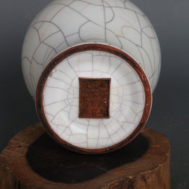 Ceramic Chinese Ceramic Vase Guan Ware Crackle Glaze Celadon Plum Vase For Sale - Image 7 of 10