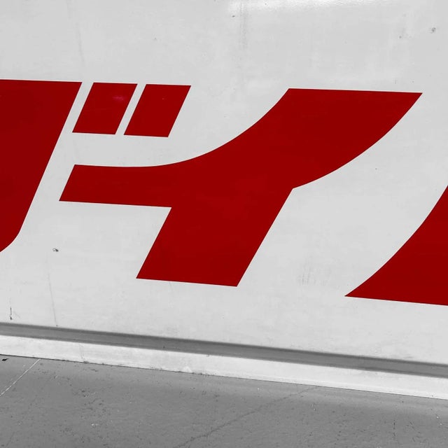 1980s Large Metal Daihatsu Sign, Japan, 1980s For Sale - Image 5 of 10