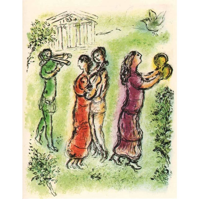 Title: The The festival Artist: Marc Chagall Medium: Lithograph Marks: Not signed not numbered Printed: 1989 in Germany...