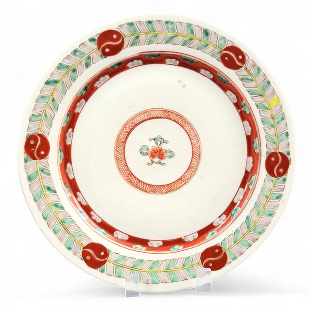 Aka-E Porcelain Dish from Arita, 1680-1700 For Sale - Image 10 of 10