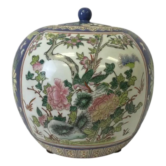 Vintage Chinese Porcelain Ginger Jar With Lid, Hand-Painted Famille Rose For Sale