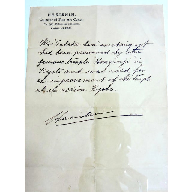 Nishi Hongan-Ji Temple Kyoto - Antique Japanese Tobacco-Bon Smoking Set With Solid Silver Embelishments (Meiji Period) For Sale - Image 9 of 12