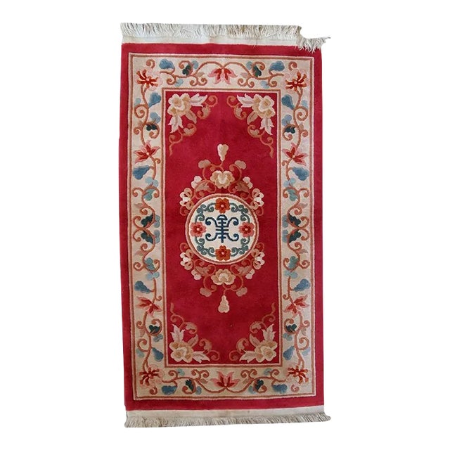 1970s Handmade Vintage Art Deco Chinese Rug 2.5' X 4.5' For Sale