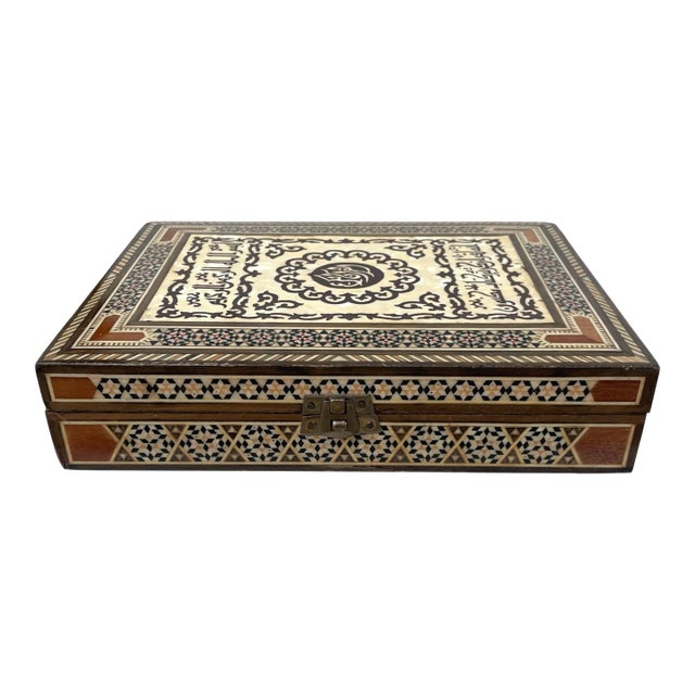 Egyptian Mosaic Inlaid Mother of Pearl Wooden Quran Box Velvet Lining 9.75x7.25” For Sale