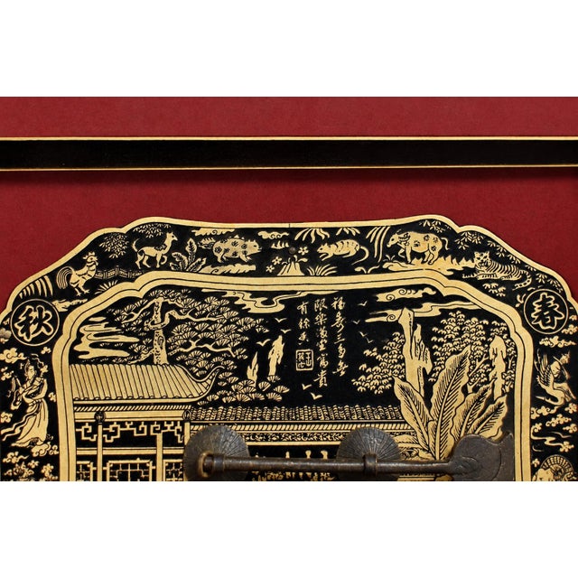 Vintage Asian Hardware Art Shadow Box Good Fortune Wall Art Engraved Brass Plate 21.5" For Sale - Image 11 of 16