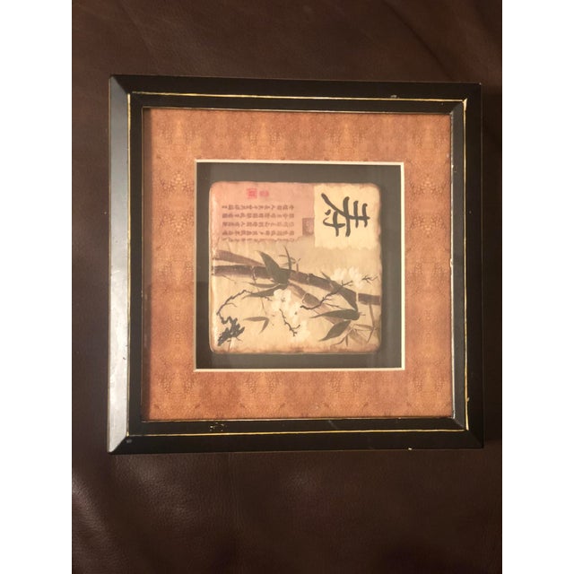 Vintage Asian Bamboo & Calligraphy Relief Tile Framed Wall Art – A Pair For Sale - Image 4 of 9