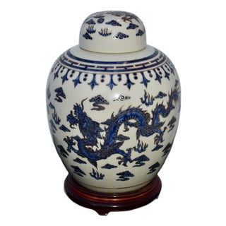 Vintage Ming Dynasty Porcelain Ginger Jar W/Dragon & Wood Base For Sale