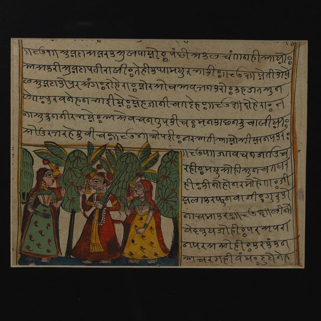 Pair of Antique Framed Indo Persian Illustrated Manuscripts For Sale - Image 10 of 12