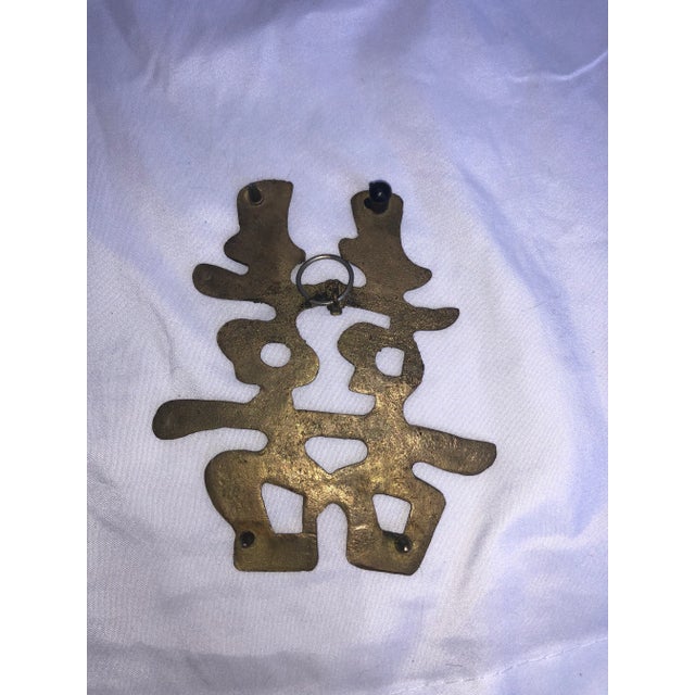 Mid 20th Century Mid 20th Century Chinese Brass Words: Good Luck & Happy For Sale - Image 5 of 6