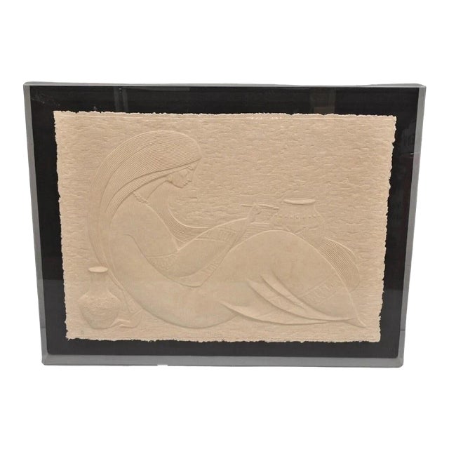 Late 20th Century "The Potter" by Acoma Art Large Cast Embossed Paper 3d Acrylic Shadow Box Frame For Sale