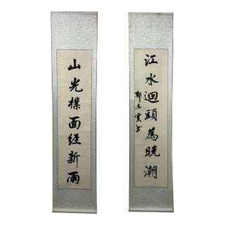 Vintage Chinese Calligraphy Hanging Scroll Pair, Hand Brush Script Wall Art For Sale