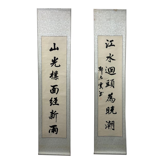 Vintage Chinese Calligraphy Hanging Scroll Pair, Hand Brush Script Wall Art For Sale