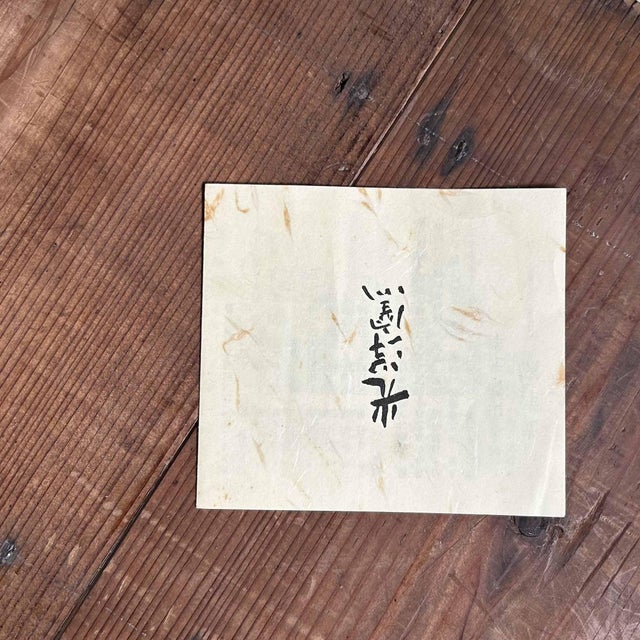 Ceramic Ikebana Flower Vase by Mitsuhiro Yamazaki, 1950s For Sale - Image 15 of 17