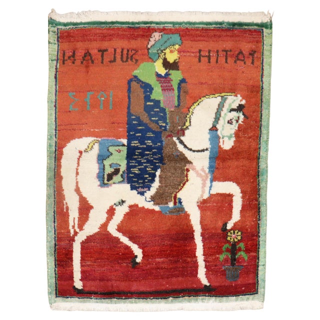 Late 20th Century Horse Pictorial Turkish Dowry Rug - 2'8" x 3'2" For Sale - Image 15 of 18