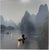1990s Circa 1998 Anne Lu Li River & Mount Huang Dual Exposer Photography - Signed, Titled, + Dated For Sale - Image 5 of 12