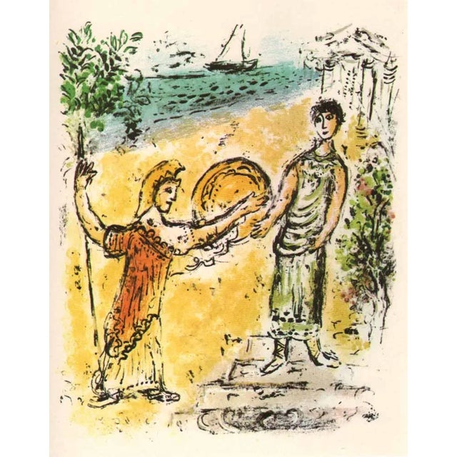 1989 Chagall Lithograph V2-6 Odyssee Athene and Telemachus For Sale