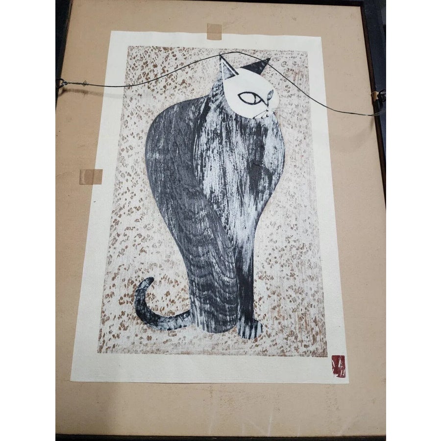 斎藤清「design made in 1954」 Viewing Japanese Prints: Saito Kiyoshi Saitô Kiyoshi (斎藤清)