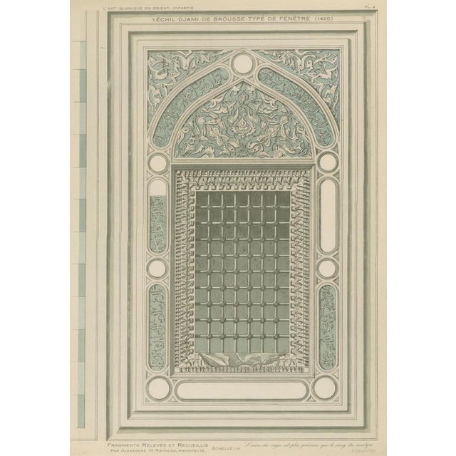 Modern Alexandre M. Raymond, Green Mosque Window with Arabesques, 1924, Paper For Sale - Image 3 of 9