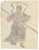 Canton School Artist, Taoist Warrior Deity Guan Yu, 18th Century, Gouache Painting For Sale - Image 6 of 7