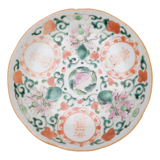 Mid 19th Century Chinese Famille Verte Double Happiness Dish For Sale