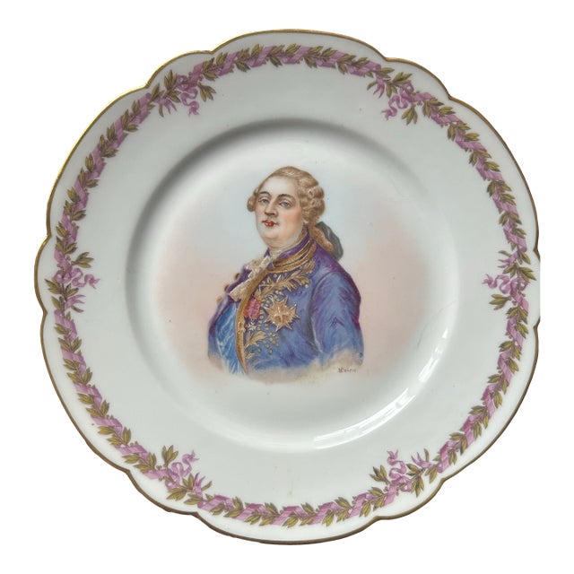 19th-Century French Sèvres-Style Porcelain Portrait Plate of Louis XVI For Sale