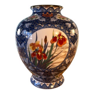 Asian Floral Blue Porcelain Vase For Sale