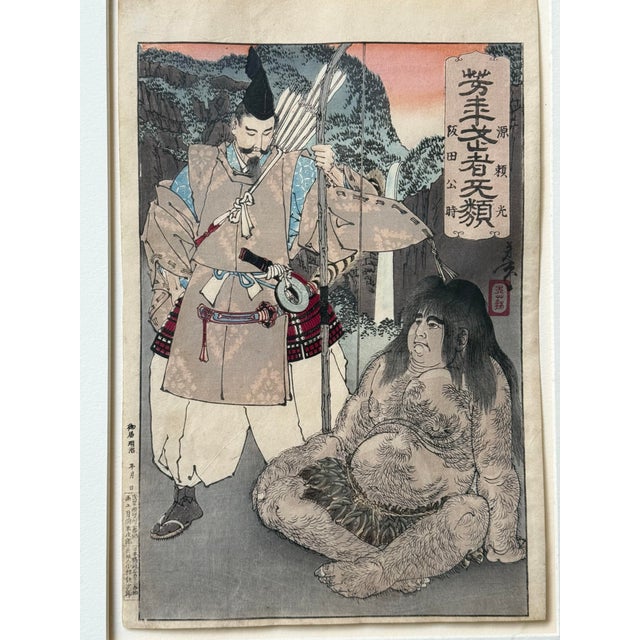 Ecru Antique 19th Century Japanese Woodblock Print, “Minamoto No Raiko Meets Sakata Kintoki on Ashigara Mountain,” by Tsukioka Yoshitoshi For Sale - Image 8 of 11