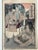 Ecru Antique 19th Century Japanese Woodblock Print, “Minamoto No Raiko Meets Sakata Kintoki on Ashigara Mountain,” by Tsukioka Yoshitoshi For Sale - Image 8 of 11