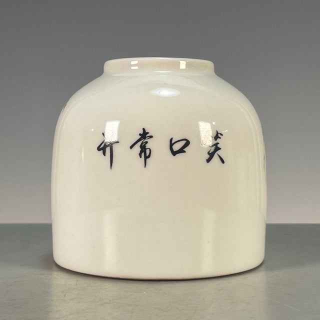 White Vintage Famille Rose Porcelain Water Coupe – Boys & Pomegranate Motif, Guangxu Mark For Sale - Image 8 of 9