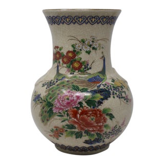 Vintage Japanese Chinoiserie Peacock & Peony Crackle Glaze Porcelain Vase by Andrea by Sadek — 9.5" For Sale