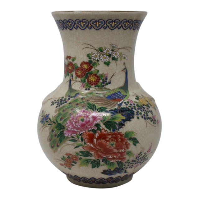 Vintage Japanese Chinoiserie Peacock & Peony Crackle Glaze Porcelain Vase by Andrea by Sadek — 9.5" For Sale