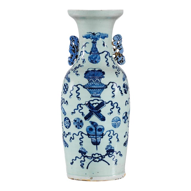 Blue and White Chinese Altar Vase with Light Celadon Tint For Sale