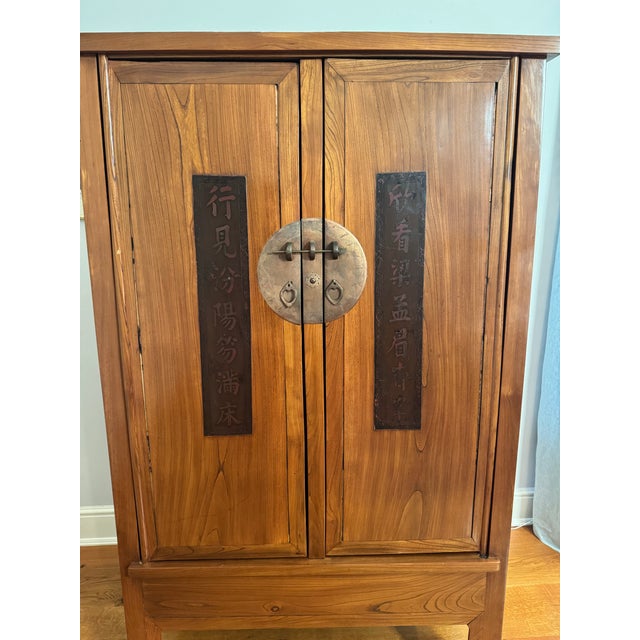 An authentic Chinese Elmwood (Yumu) Wedding Cabinet or Wardrobe, crafted in a traditional Ming-style aesthetic. Believed...