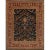 Handwoven Black/Red Serapi Style Rug 9'1" X 11'9" For Sale - Image 10 of 10