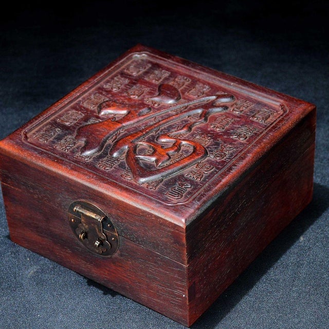 Vintage Carved "Hundred Blessings" Red Sandalwood Jewelry Box / Keepsake Chest For Sale - Image 4 of 10