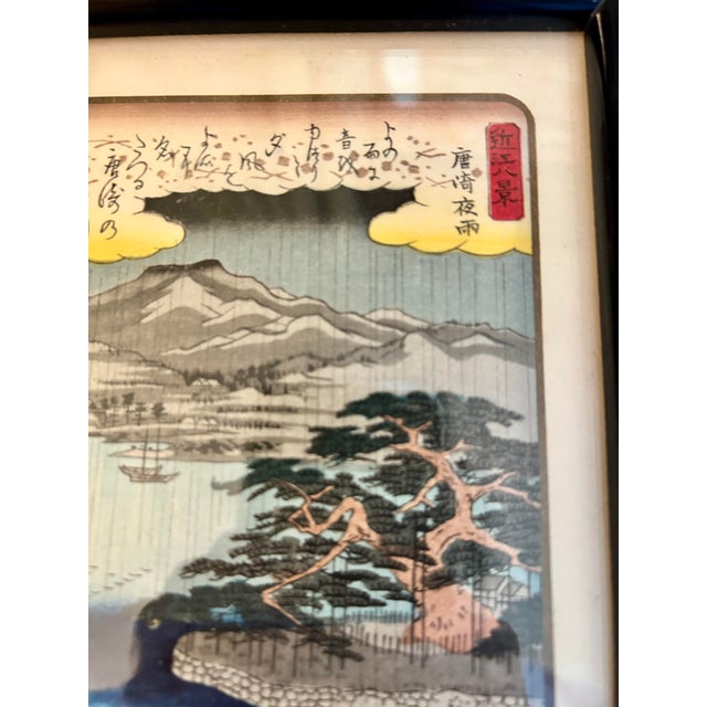 Mid 20th Century Vintage Japanese Hiroshige-Style Landscape Prints in Black Frames, Pair For Sale - Image 5 of 8