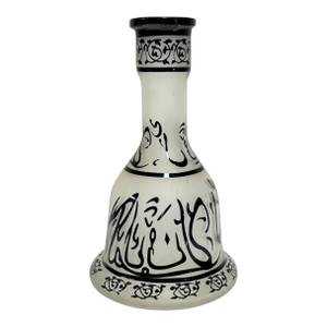 Bohemian Enameled Glass Hookah Base Vase With Arabic Script