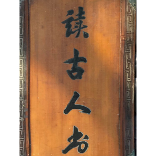 Wood Antique Qing Chinese Wedding Chest / Dowry Box With Original Brass Sliding Lock and Key, Calligraphy For Sale - Image 7 of 10