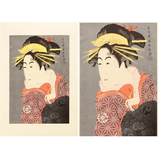 Rare XL 1964 Sharaku, First Edition Collection of 24 Masterpieces in an Original Case For Sale - Image 16 of 18