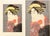 Rare XL 1964 Sharaku, First Edition Collection of 24 Masterpieces in an Original Case For Sale - Image 16 of 18